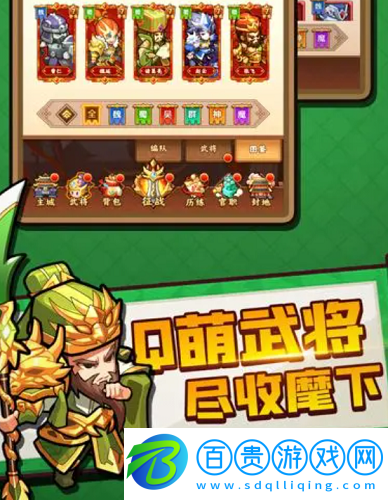 小小空城計(jì)禮包碼2022怎么獲得