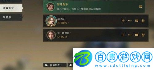 重返帝國手游采集怎么采集