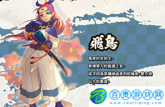 風(fēng)來的西林6蛇蜷島探險譚手游(ShirenTheWanderer6Plus)