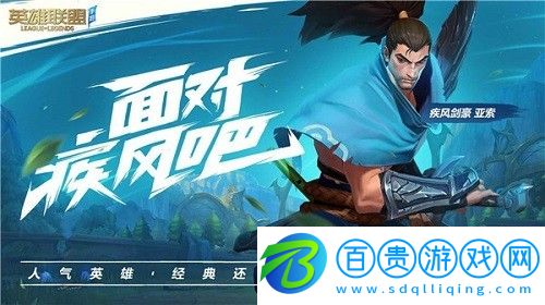 英雄聯(lián)盟手游無限火力鱷魚怎么出裝-英雄聯(lián)盟手游無限火力鱷魚出裝推薦