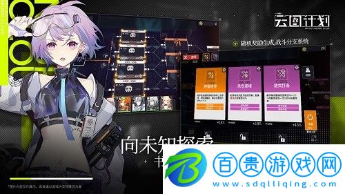 少前云圖計(jì)劃愿拳戰(zhàn)曉商店買什么-少前云圖計(jì)劃愿拳戰(zhàn)曉商店購買推薦