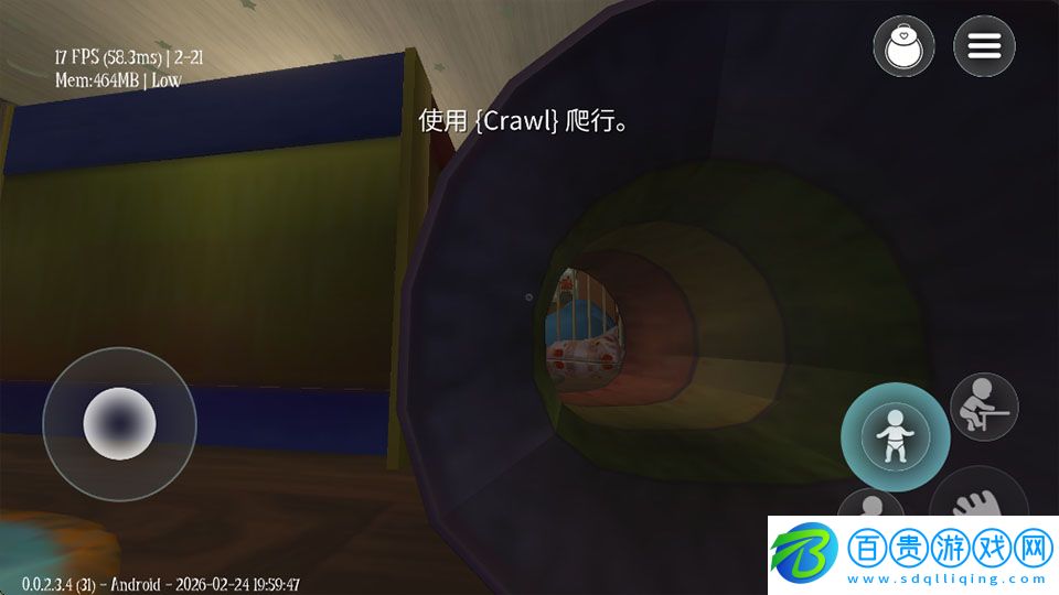 睡夢之中手機版游戲中文下載安裝（Among The Sleep）
