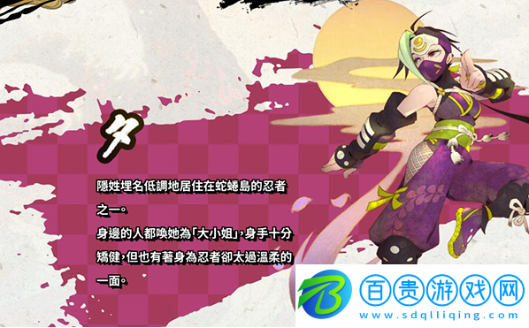 風(fēng)來的西林6蛇蜷島探險譚手游(ShirenTheWanderer6Plus)