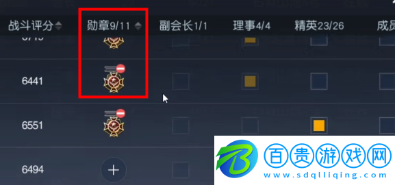 黎明覺醒營(yíng)地搬家攻略