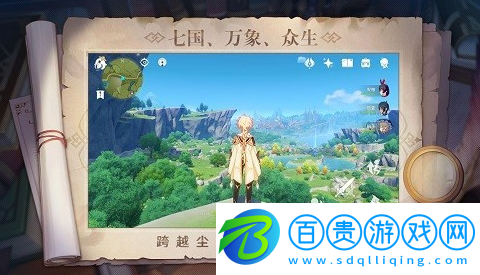 原神千柱的花園怎么開-原神千柱的花園開啟方法