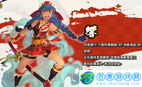 風(fēng)來的西林6蛇蜷島探險譚手游(ShirenTheWanderer6Plus)
