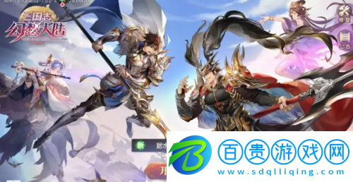 三國志幻想大陸完美攻略怎么過
