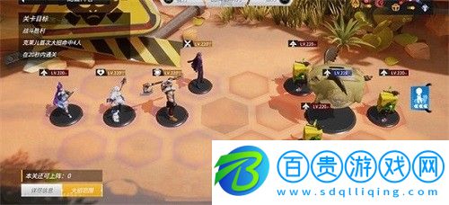 高能手辦團(tuán)m城巡演日光樂(lè)園怎么過(guò)