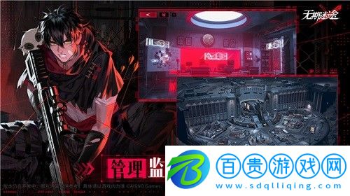 無期迷途灰燼之潮怎么玩-無期迷途灰燼之潮攻略