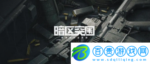 暗區(qū)突圍人機(jī)局怎么卡-暗區(qū)突圍人機(jī)局操作方法