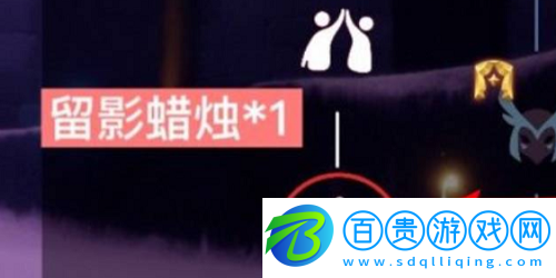 光遇留影蠟燭怎么獲得