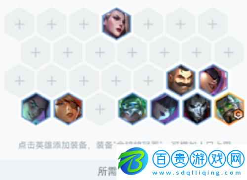 云頂之弈7執(zhí)事陣容怎么玩