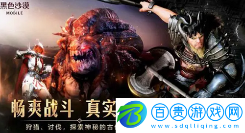 黑色沙漠手游貝爾利亞水晶玻璃怎么獲得-黑色沙漠手游貝爾利亞水晶玻璃獲得方法