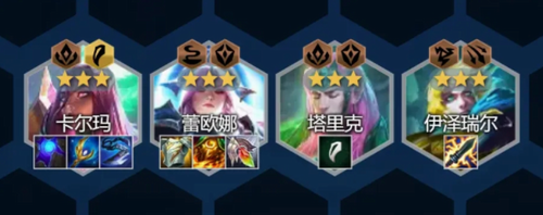 金鏟鏟之戰(zhàn)神龍卡爾瑪怎么玩