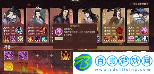 漢家江湖血戰(zhàn)之路最強(qiáng)陣容是什么