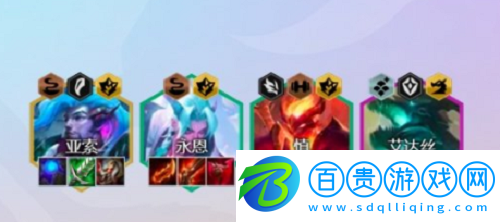 金鏟鏟之戰(zhàn)永恩怎么玩