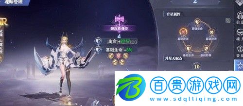 斗羅大陸魂師對決千仞雪真身陣容怎么搭配