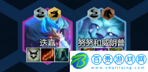 金鏟鏟之戰(zhàn)迭嘉怎么玩