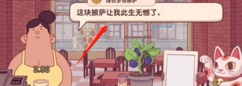 可口的披薩青葉夢想披薩怎么做