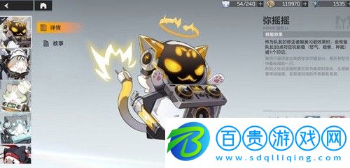 深空之眼冥王專武怎么使用