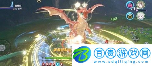 瑪娜希斯回響食譜有哪些