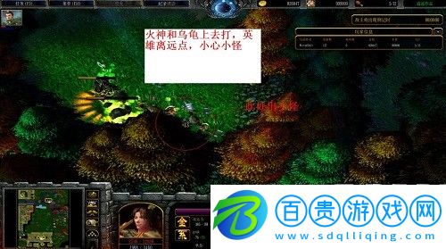 守衛(wèi)劍閣縱橫天下怎么玩