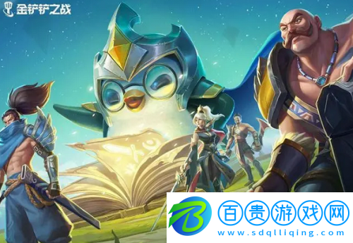 金鏟鏟之戰(zhàn)9碧波龍陣容怎么玩