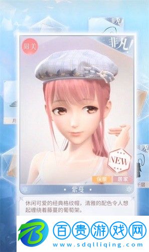 閃耀暖暖三周年兌換碼在哪
