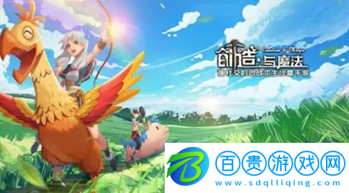 創(chuàng)造與魔法荷花燈怎么兌換-創(chuàng)造與魔法荷花燈獲取方法