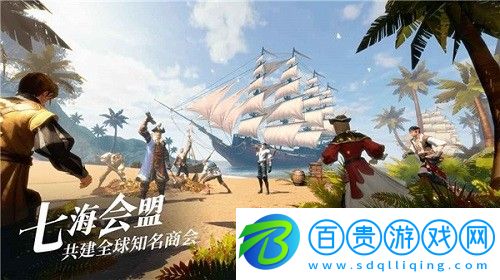 黎明之海船艙改造怎么改-黎明之海船艙改造攻略