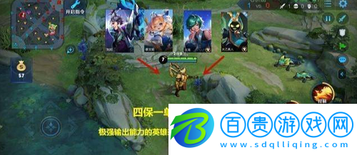 王者榮耀養(yǎng)豬流怎么玩