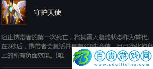 云頂之弈帝國男刀裝備怎么給
