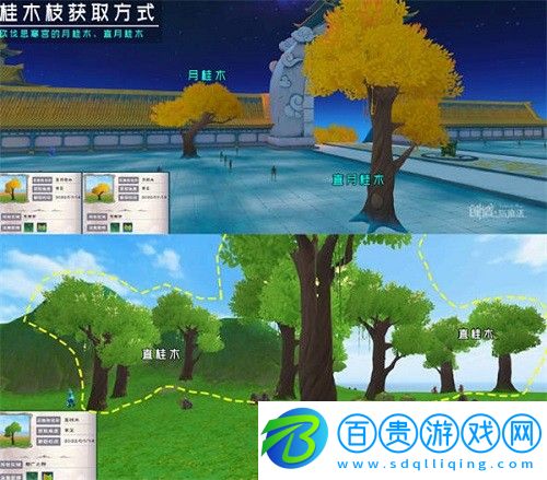 創(chuàng)造與魔法御劍材料怎么獲得