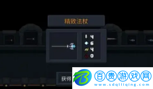 元?dú)怛T士黃金精致法杖怎么獲得