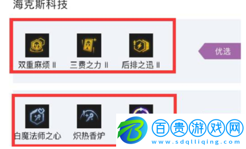 云頂之弈莫甘娜怎么玩