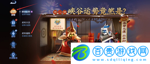 王者榮耀五級銘文權(quán)限怎么獲得
