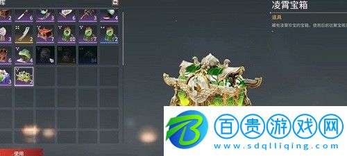 永劫無間長槍凌云志怎么獲得