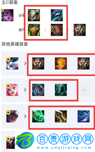云頂之弈莫甘娜怎么玩
