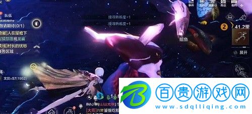 妄想山海逍遙粽子在哪