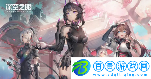 深空之眼哈迪斯怎么玩-深空之眼哈迪斯攻略