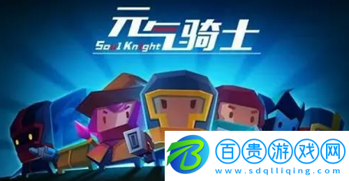 元?dú)怛T士怎么遠(yuǎn)程聯(lián)機(jī)-元?dú)怛T士遠(yuǎn)程聯(lián)機(jī)教程