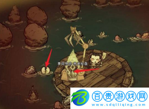 饑荒珍珠有什么用