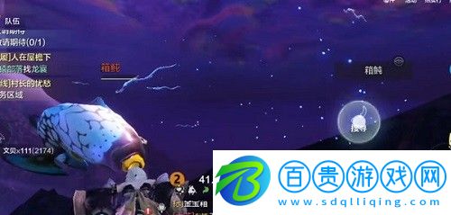 妄想山海逍遙粽子在哪