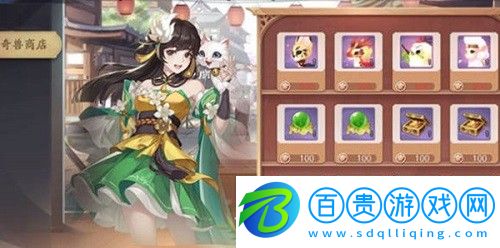 武林閑俠奇獸怎么獲得