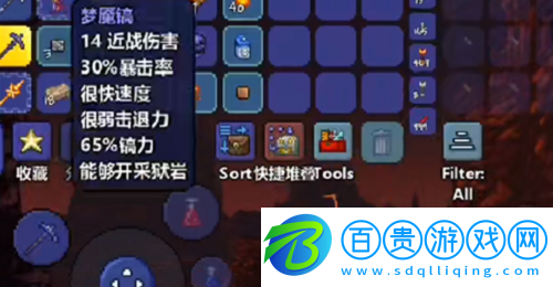 泰拉瑞亞黑曜石怎么挖不了