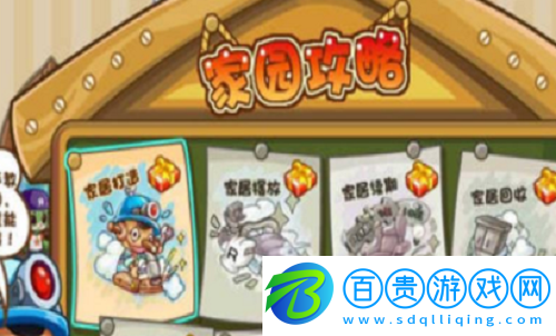 洛克王國(guó)白水晶怎么獲得