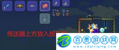 泰拉瑞亞傳送器怎么用
