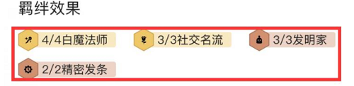 云頂之弈莫甘娜怎么玩