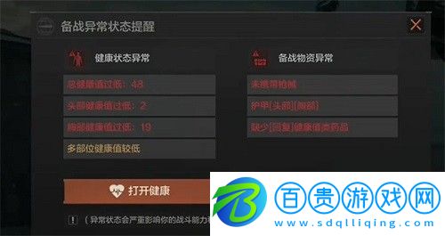 暗區(qū)突圍人機(jī)局怎么卡