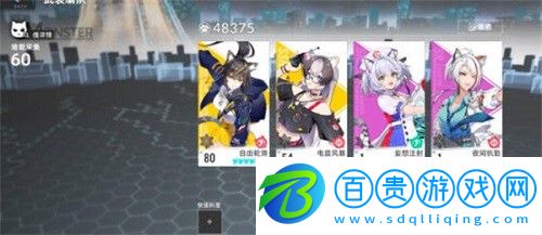 貓之城緒能采集60層怎么過(guò)